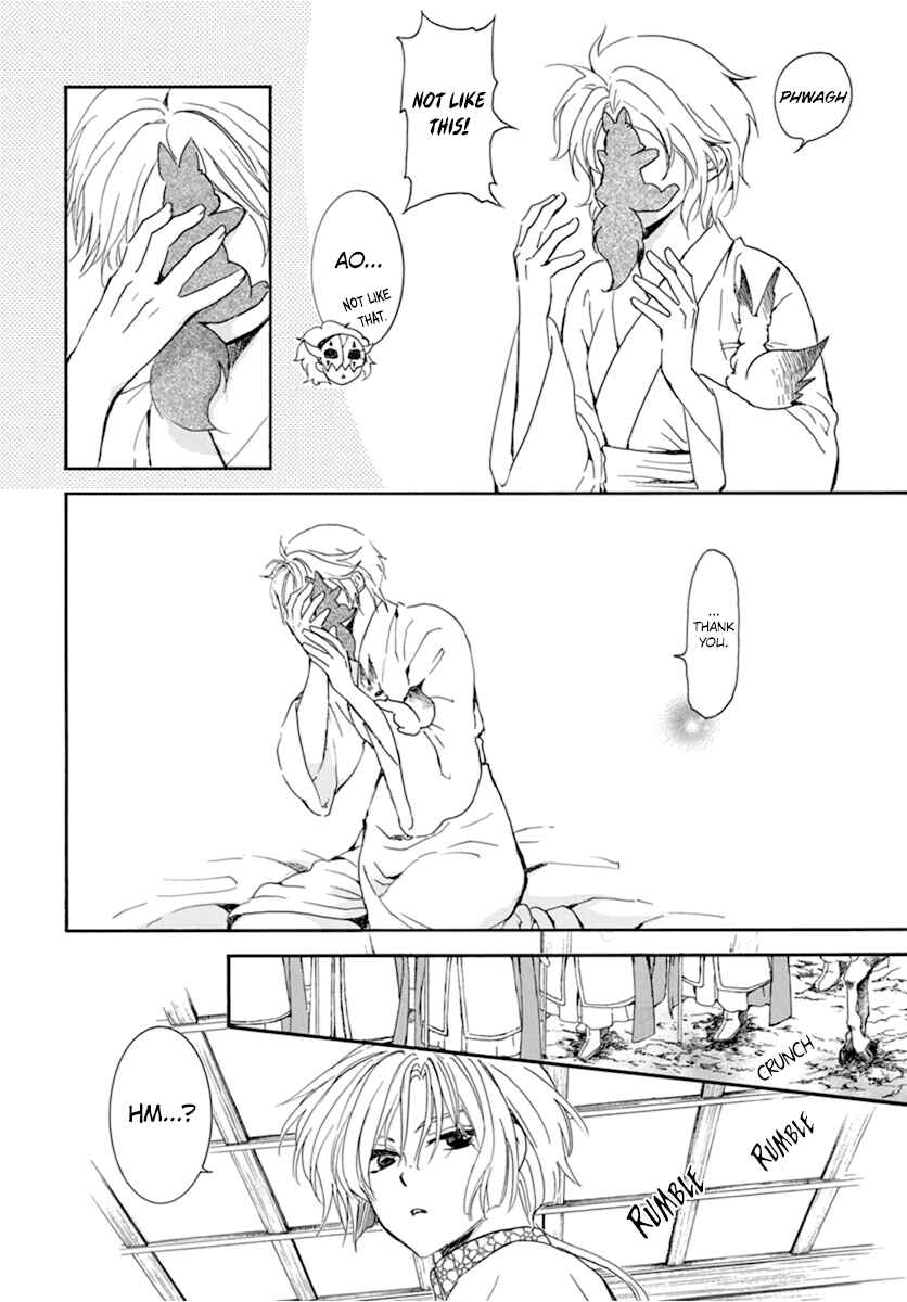 Akatsuki no Yona Chapter 208 - Page 6