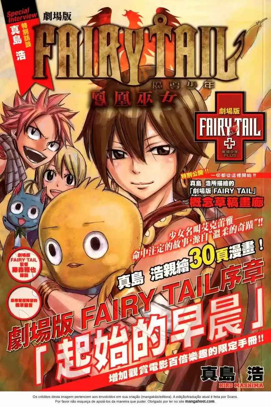 Fairy Tail the Movie Prologue: "The First Morning" Chapter ? - Page 3