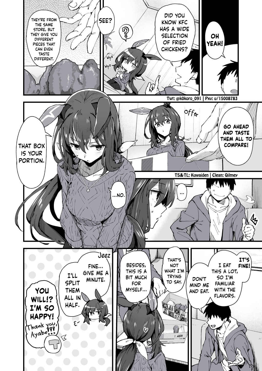 Uma Musume Pretty Derby - Admire Vega is Suki (Doujinshi) Chapter 74 - Page 2