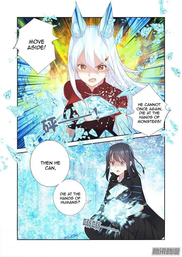 Yaoguai Mingdan Chapter 328 - Page 6