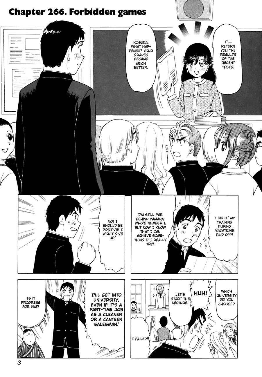B Gata H Kei Chapter 266 - Page 6