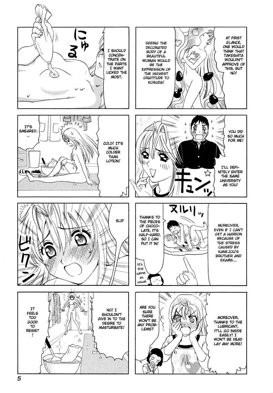 B Gata H Kei Chapter 266 - Page 8
