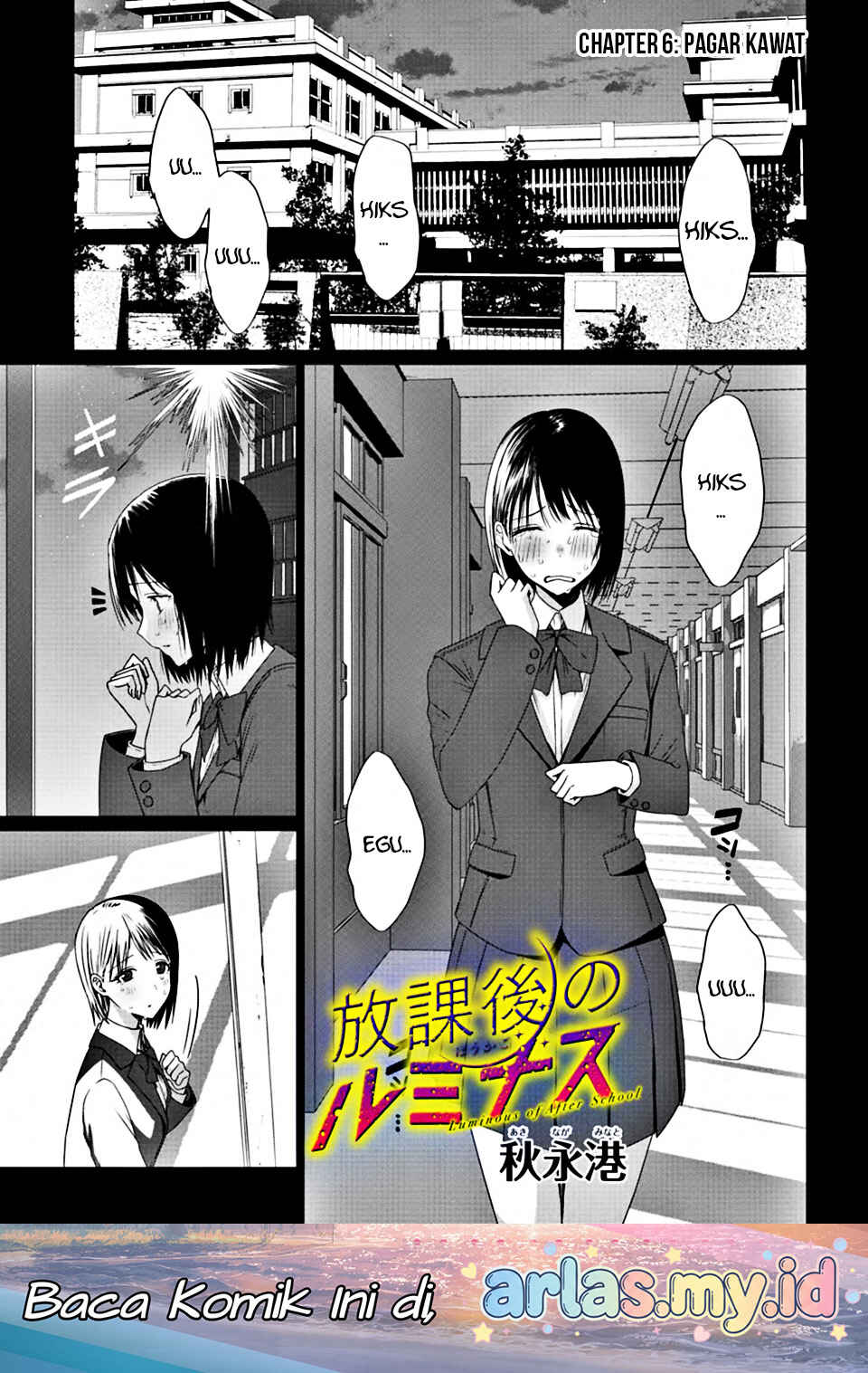 Houkago no Luminous Chapter 6.1 - Page 2