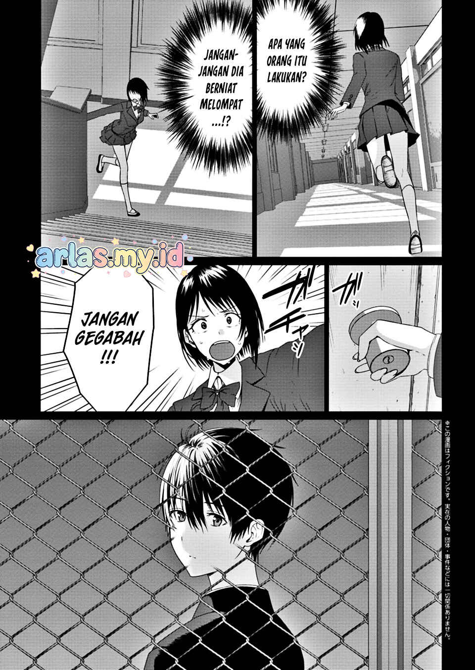 Houkago no Luminous Chapter 6.1 - Page 4