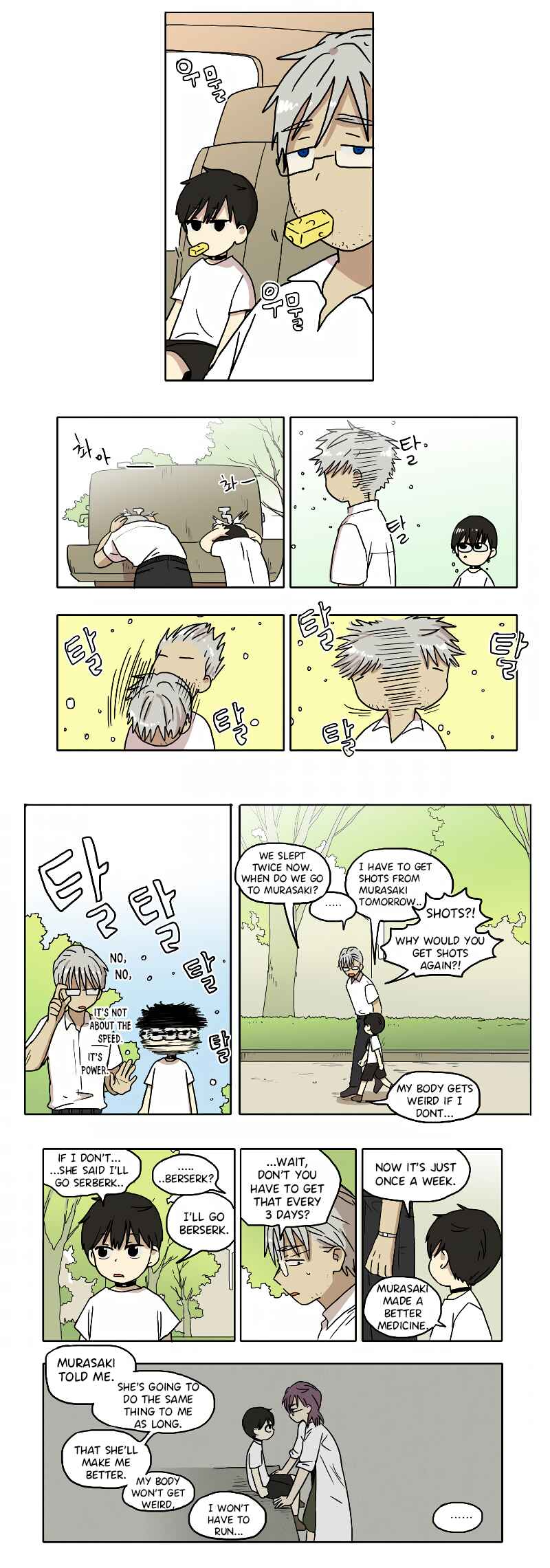 HANA Chapter 54 - Page 7