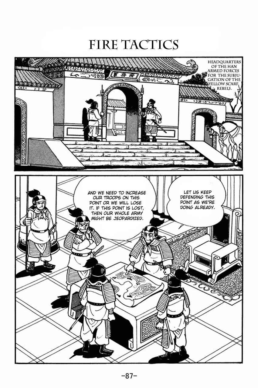 Sangokushi Chapter 8 - Page 1