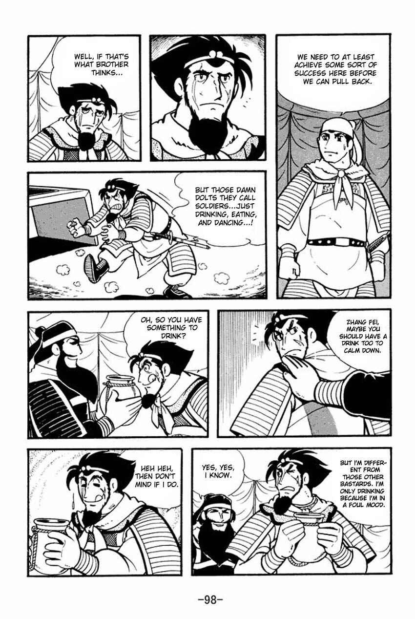 Sangokushi Chapter 8 - Page 12