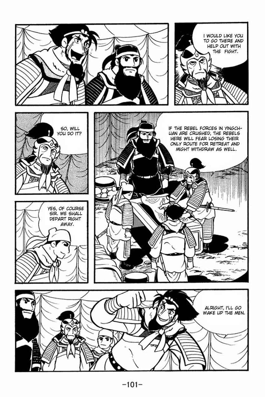Sangokushi Chapter 8 - Page 15
