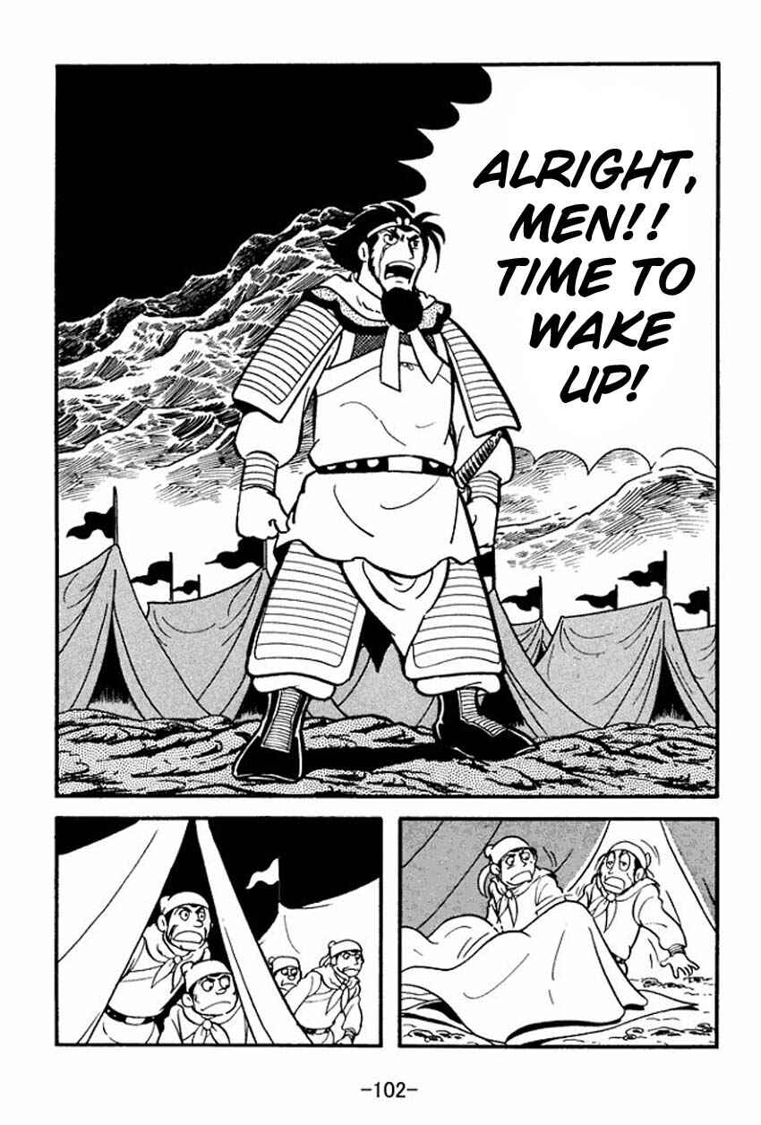 Sangokushi Chapter 8 - Page 16