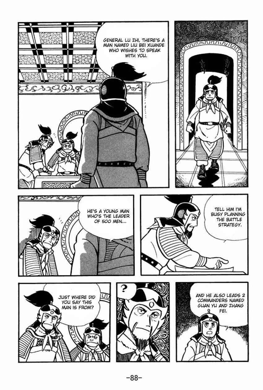 Sangokushi Chapter 8 - Page 2