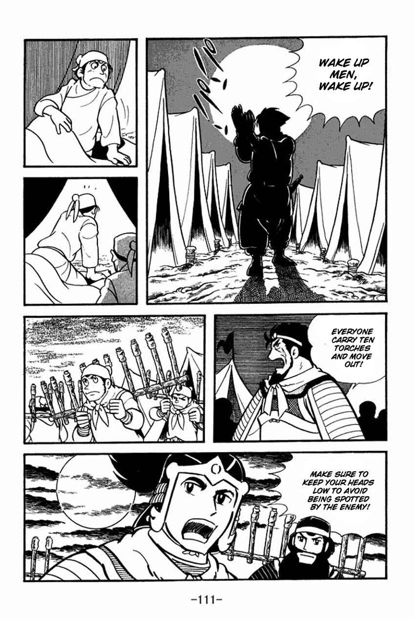 Sangokushi Chapter 8 - Page 25