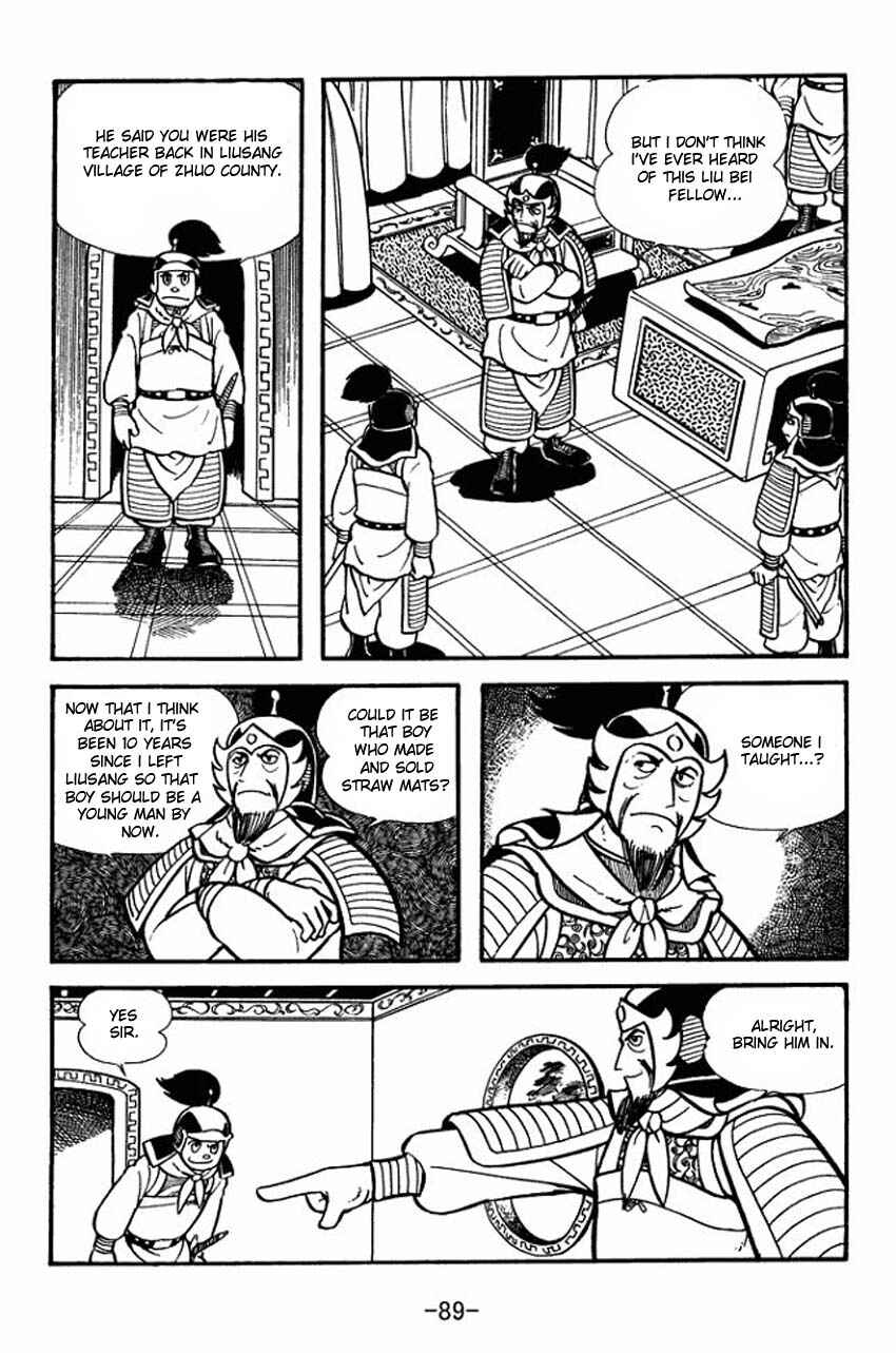 Sangokushi Chapter 8 - Page 3
