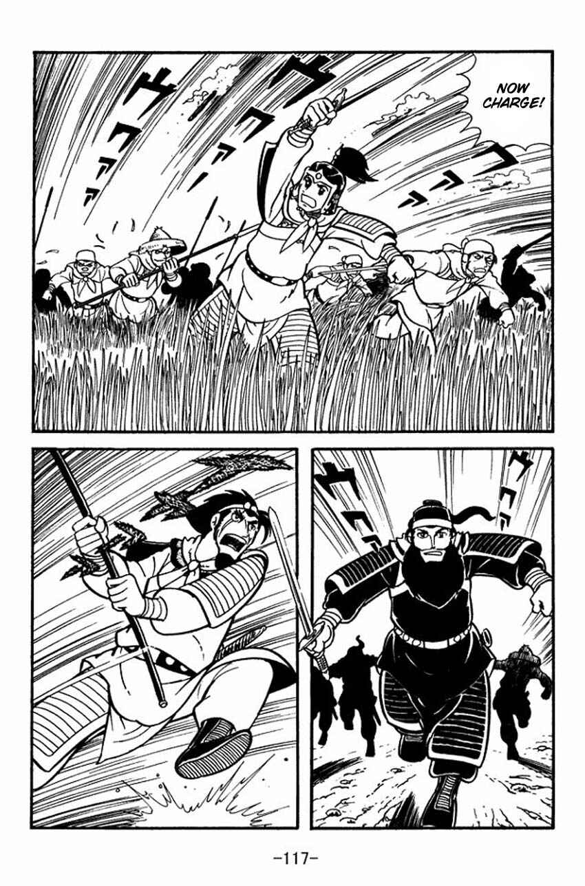 Sangokushi Chapter 8 - Page 31