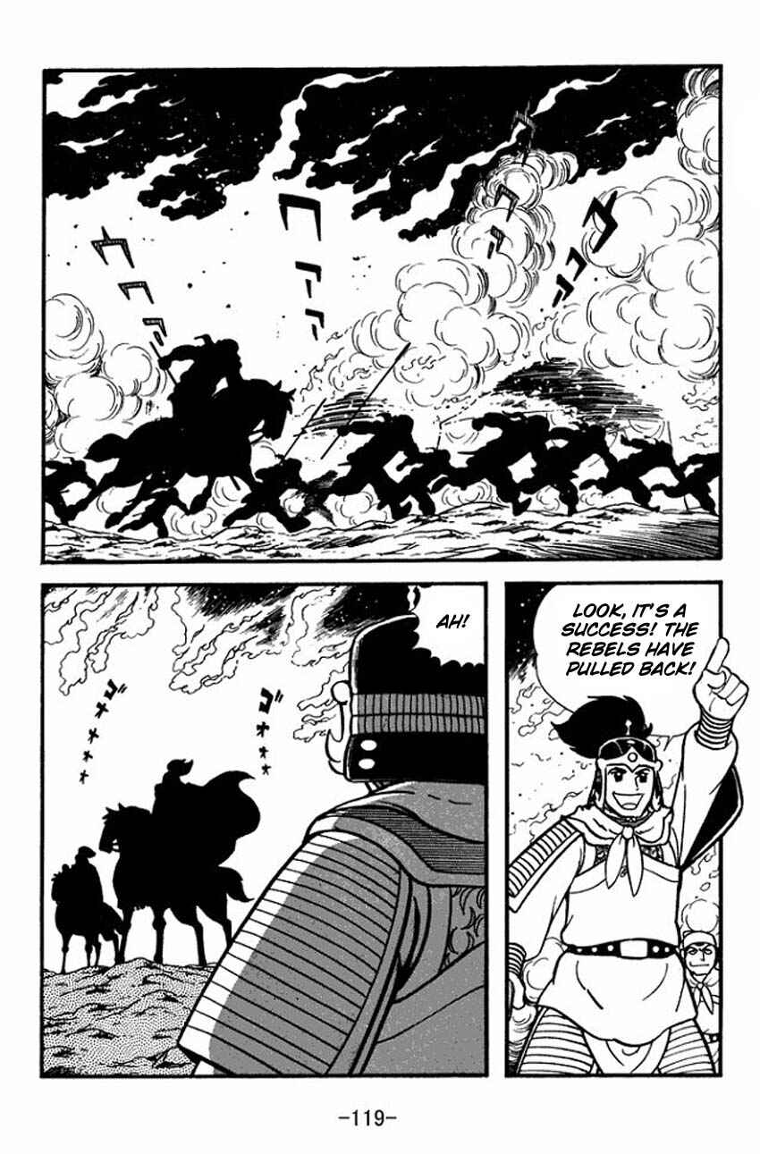Sangokushi Chapter 8 - Page 33