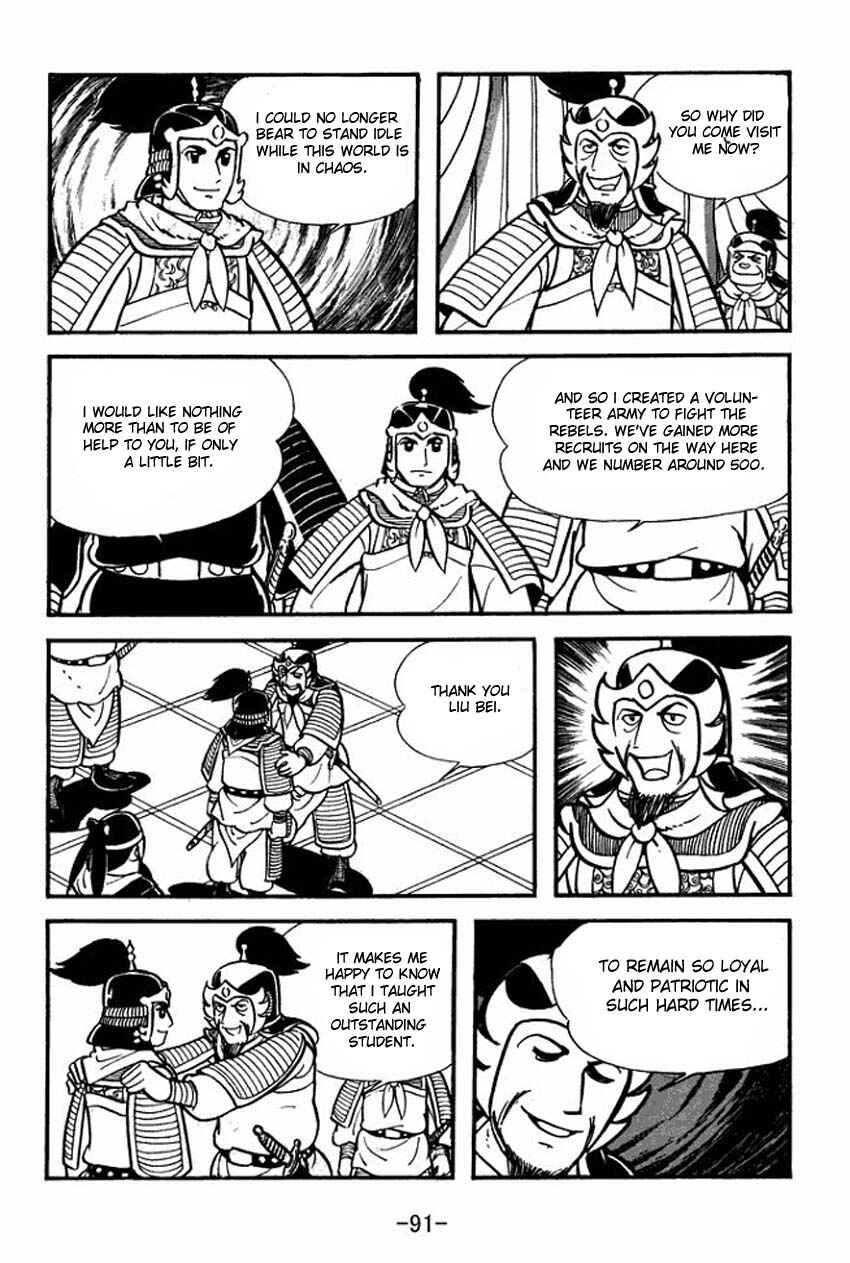 Sangokushi Chapter 8 - Page 5