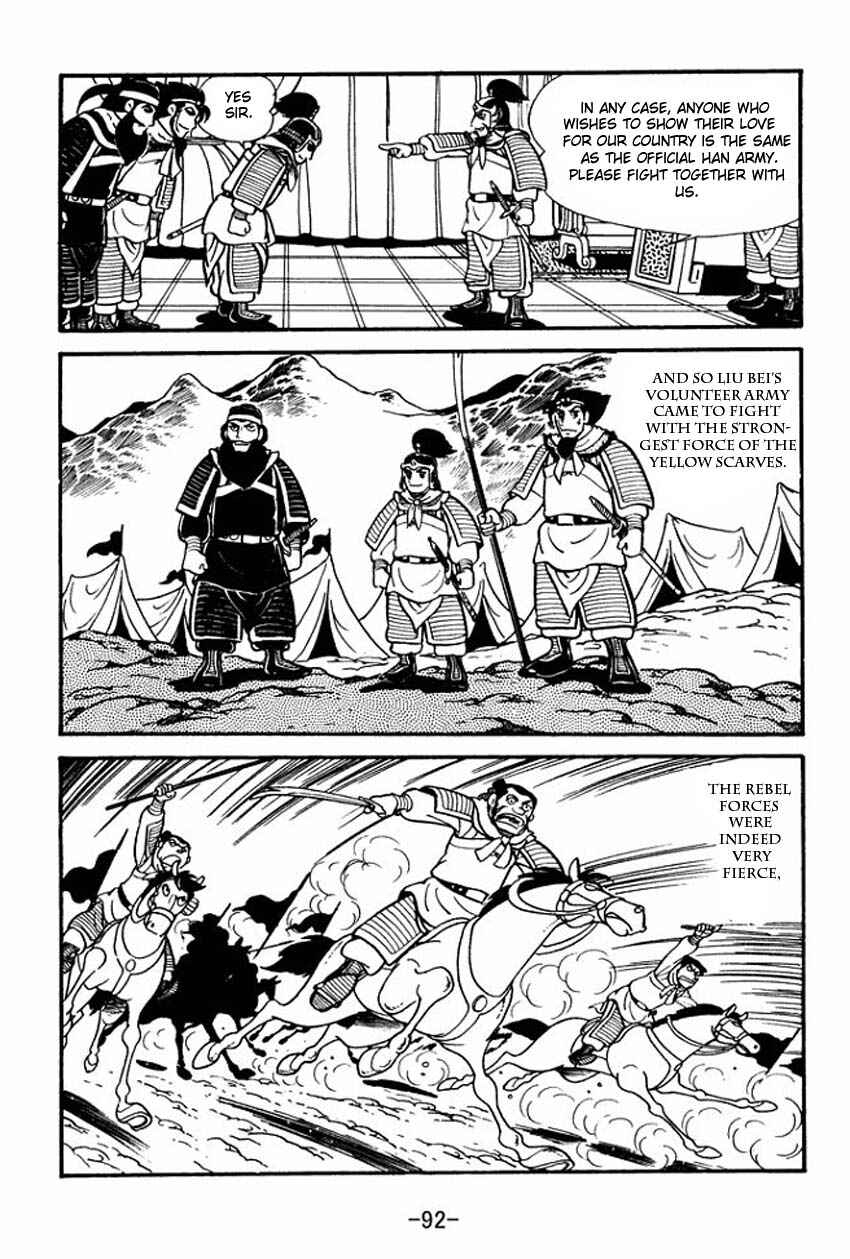 Sangokushi Chapter 8 - Page 6