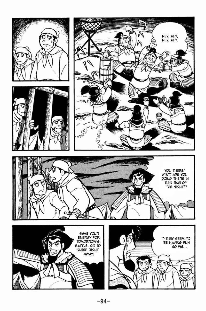 Sangokushi Chapter 8 - Page 8