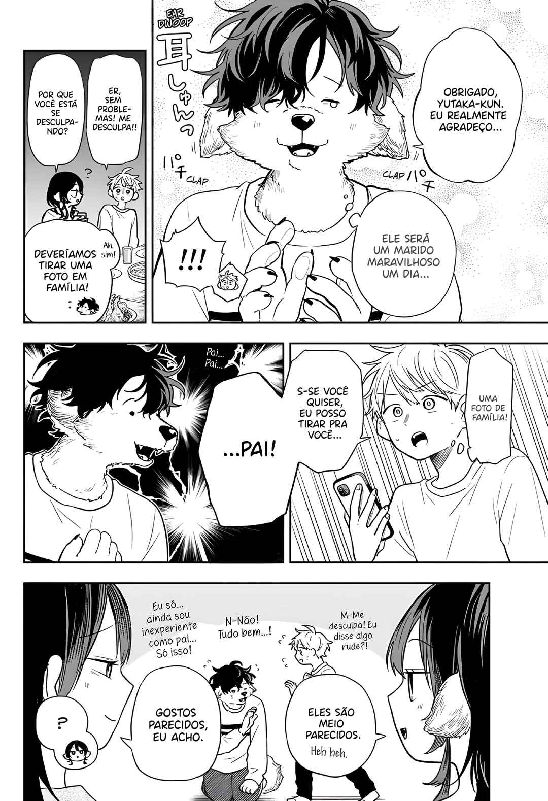 Ogami Tsumiki to Kinichijou. Chapter 79 - Page 10