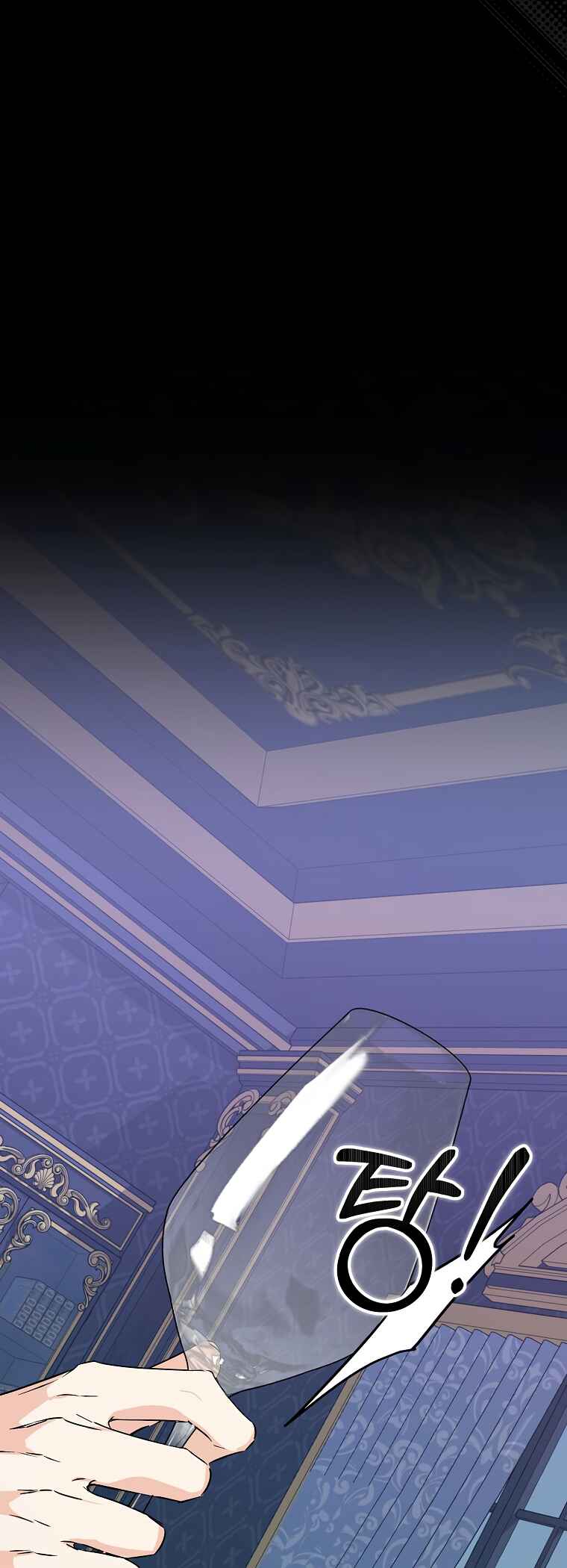 Trash Will Always Be Trash Chapter 49 - Page 30