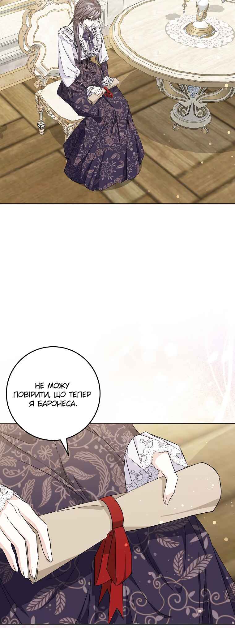 Trash Will Always Be Trash Chapter 49 - Page 41