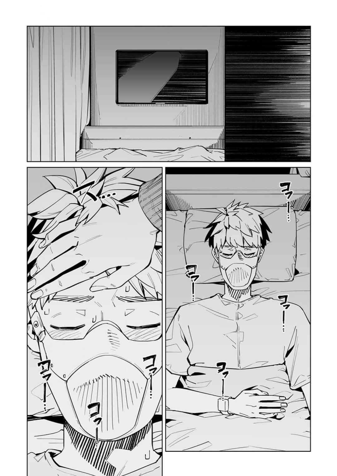 New Normal Chapter 59 - Page 11