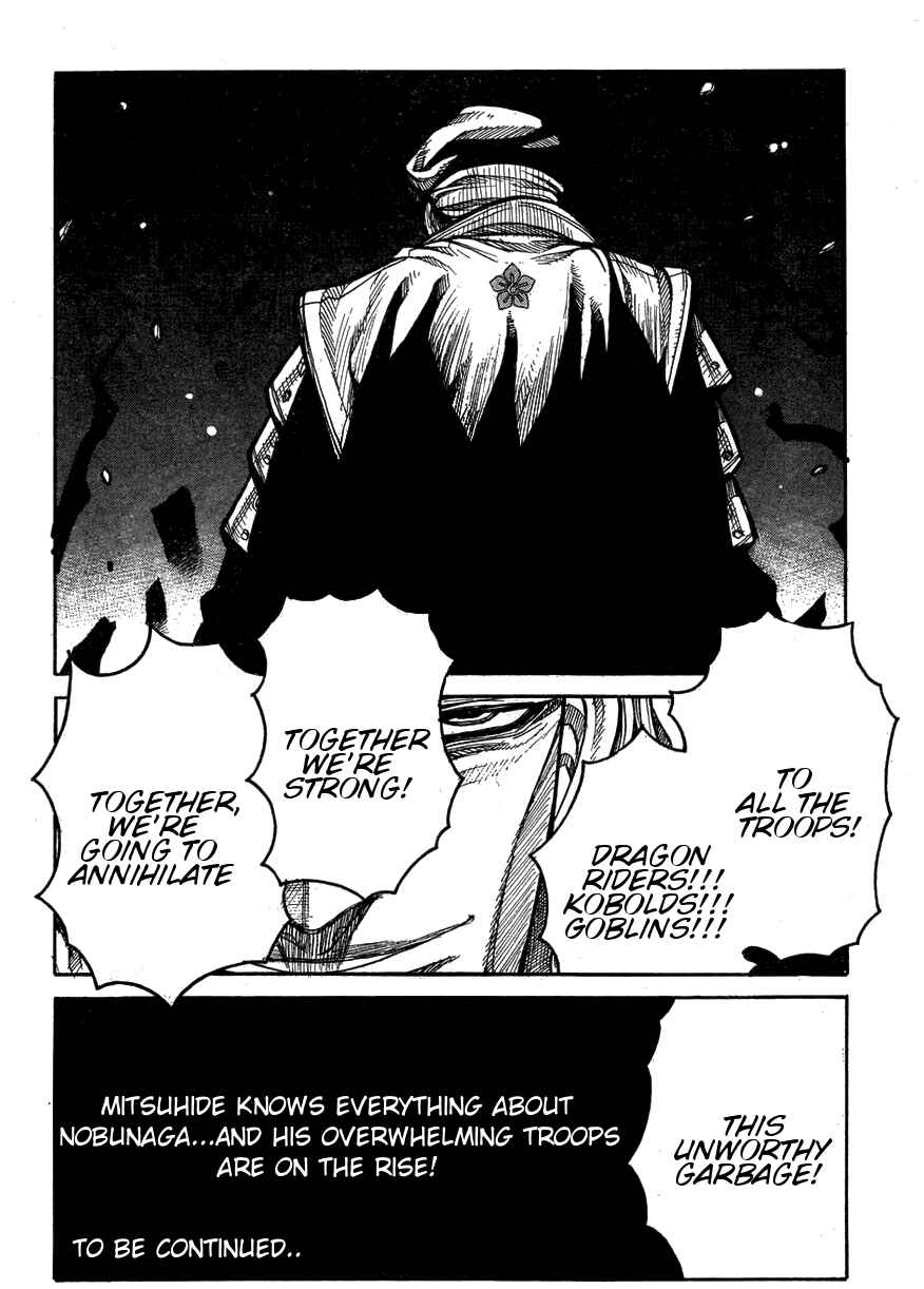 Drifters Chapter 63 - Page 17
