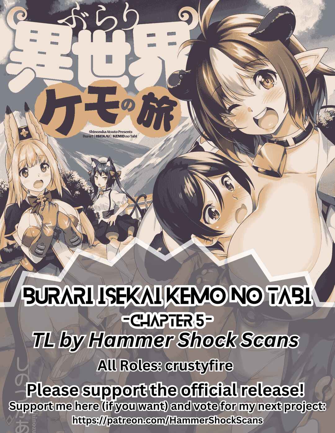 Burari Isekai Kemo no Tabi Chapter 5 - Page 1