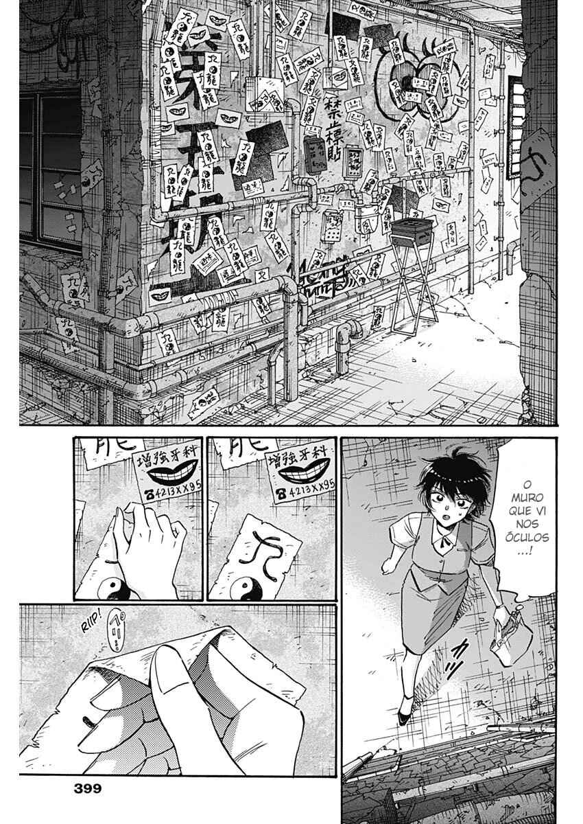 Kowloon Generic Romance Chapter 75 - Page 17