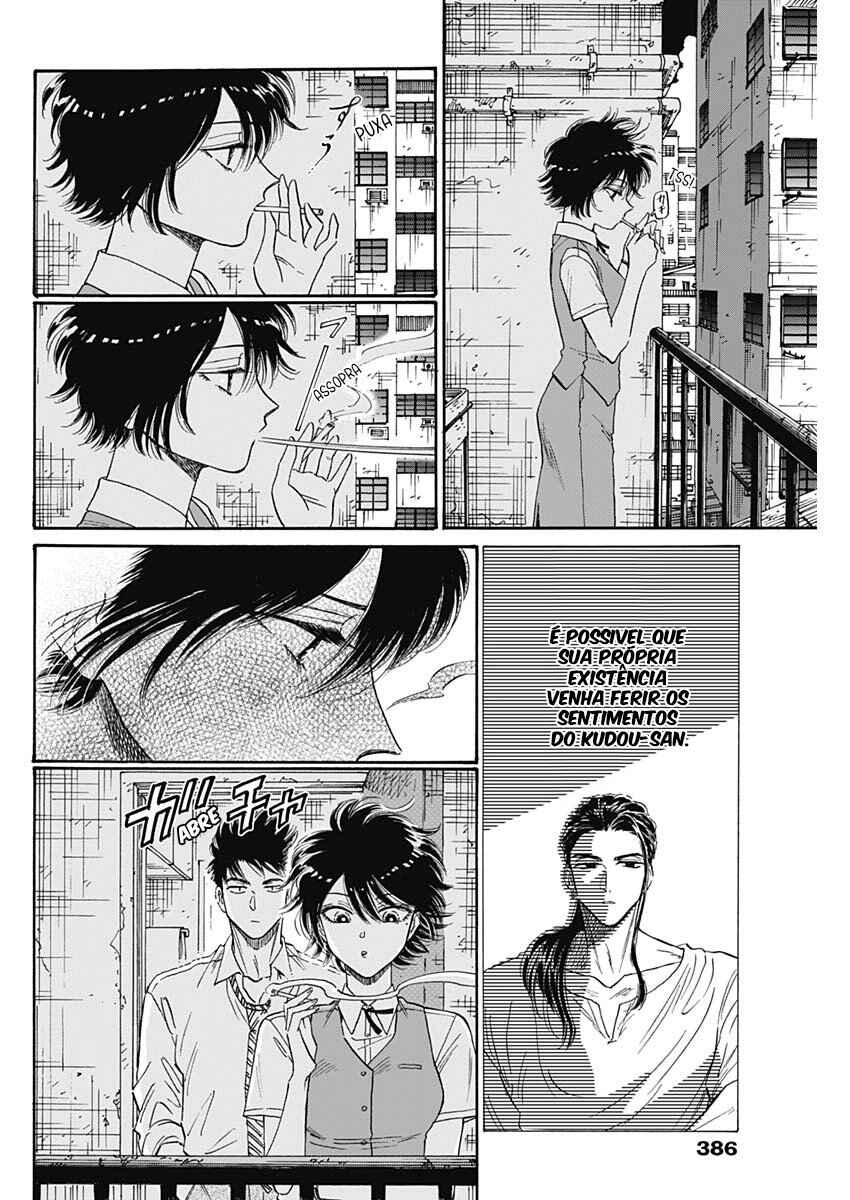 Kowloon Generic Romance Chapter 75 - Page 4