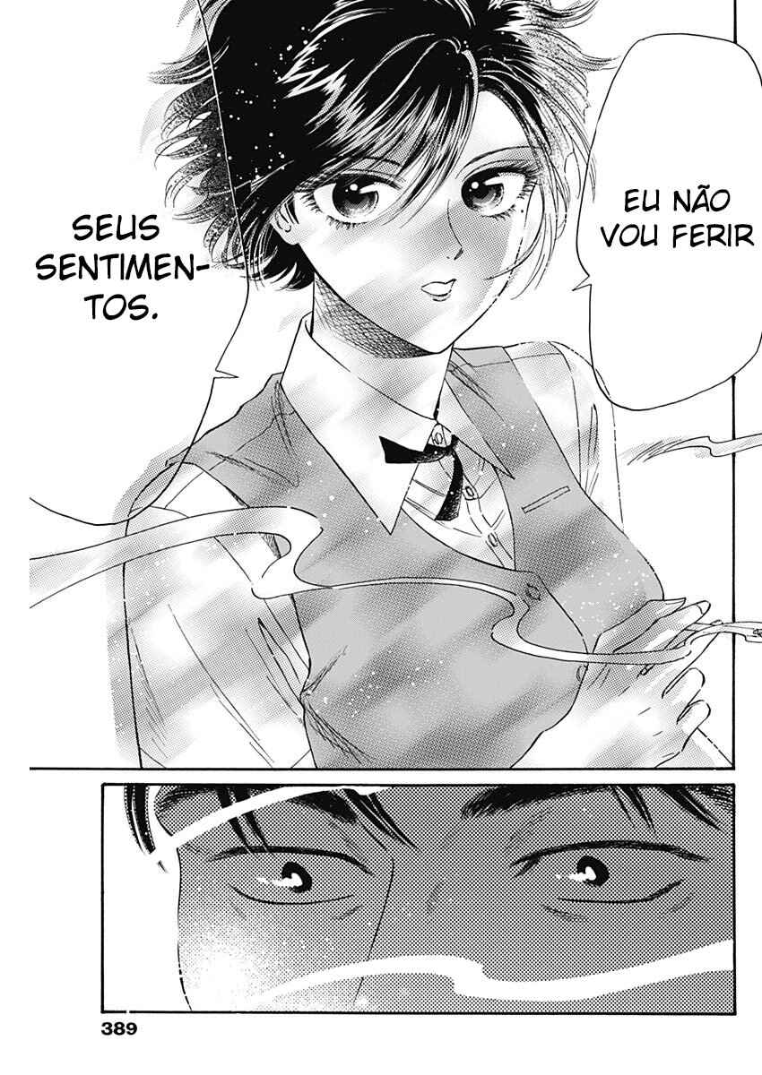 Kowloon Generic Romance Chapter 75 - Page 7