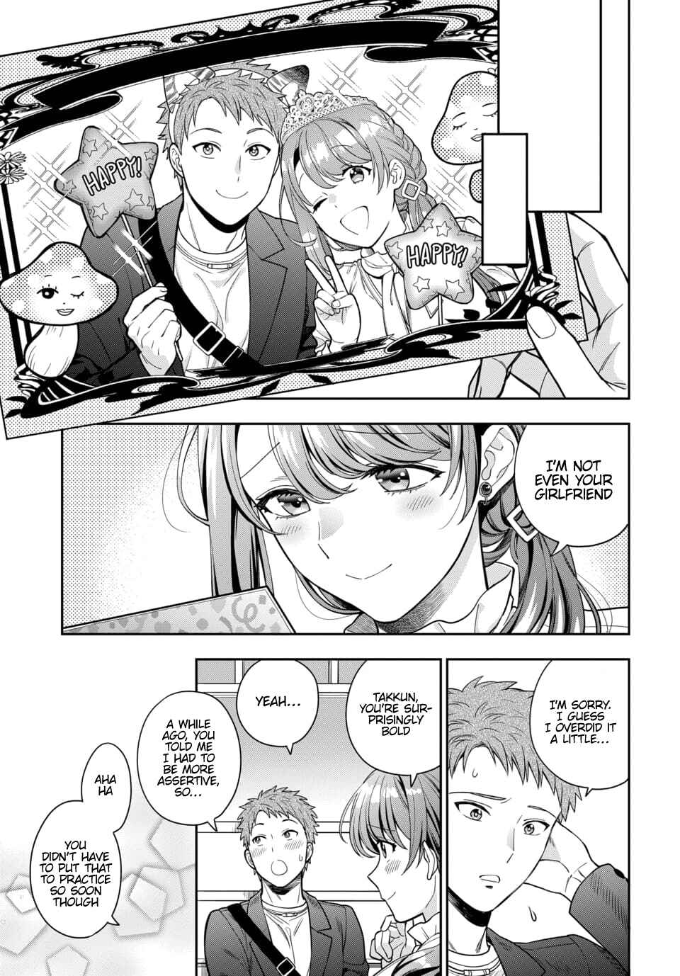 Musume Janakute Mama ga Suki nano!? Chapter 12.4 - Page 2