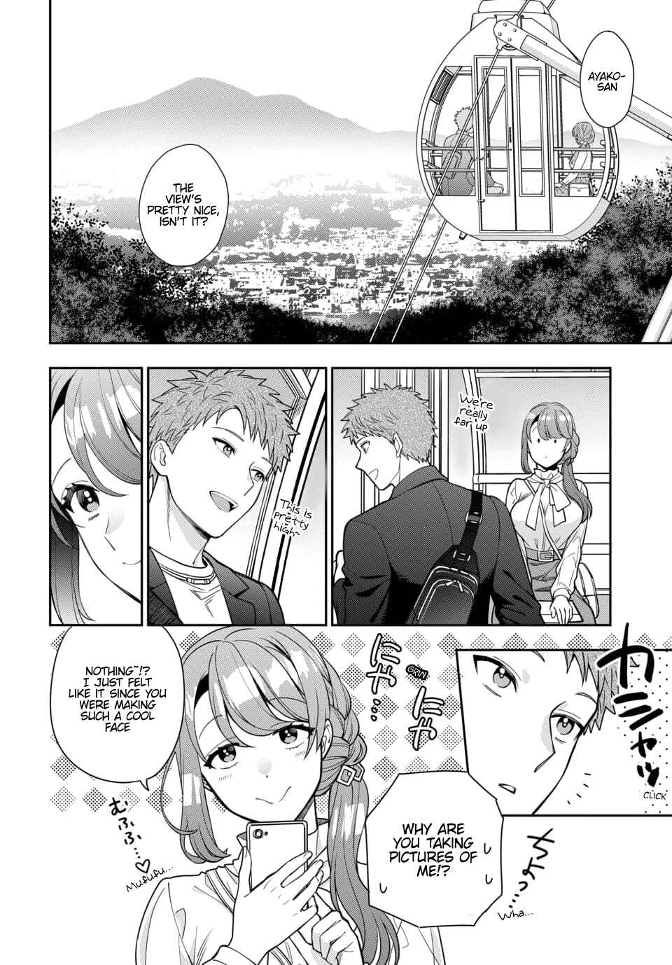 Musume Janakute Mama ga Suki nano!? Chapter 12.4 - Page 3
