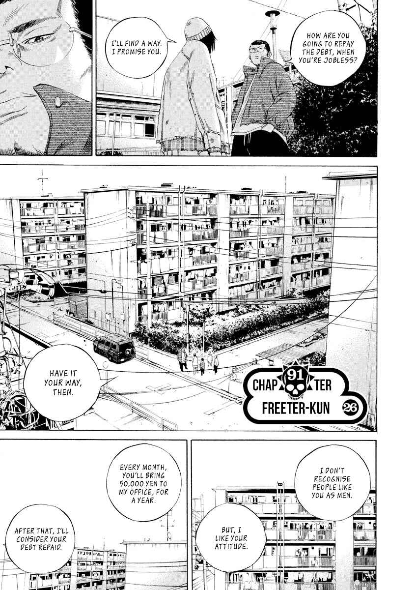 Yamikin Ushijima-kun Chapter 91 - Page 1