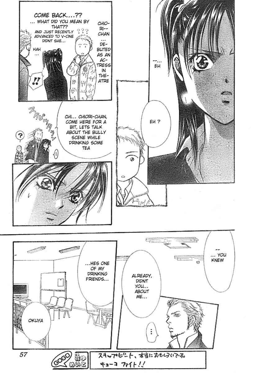 Skip Beat! Chapter 136 - Page 13