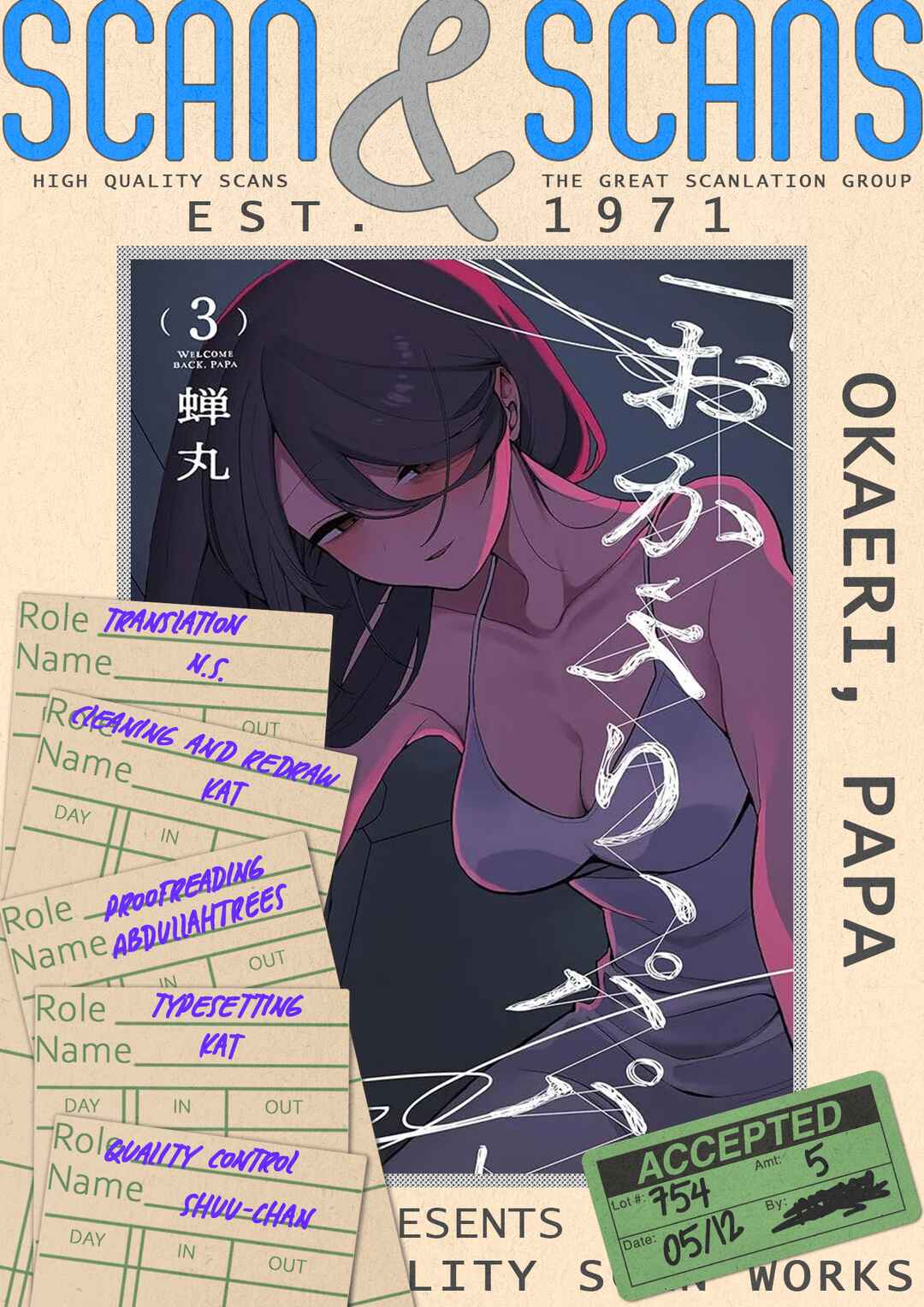 “Okaeri, Papa” Chapter 27.5 - Page 1