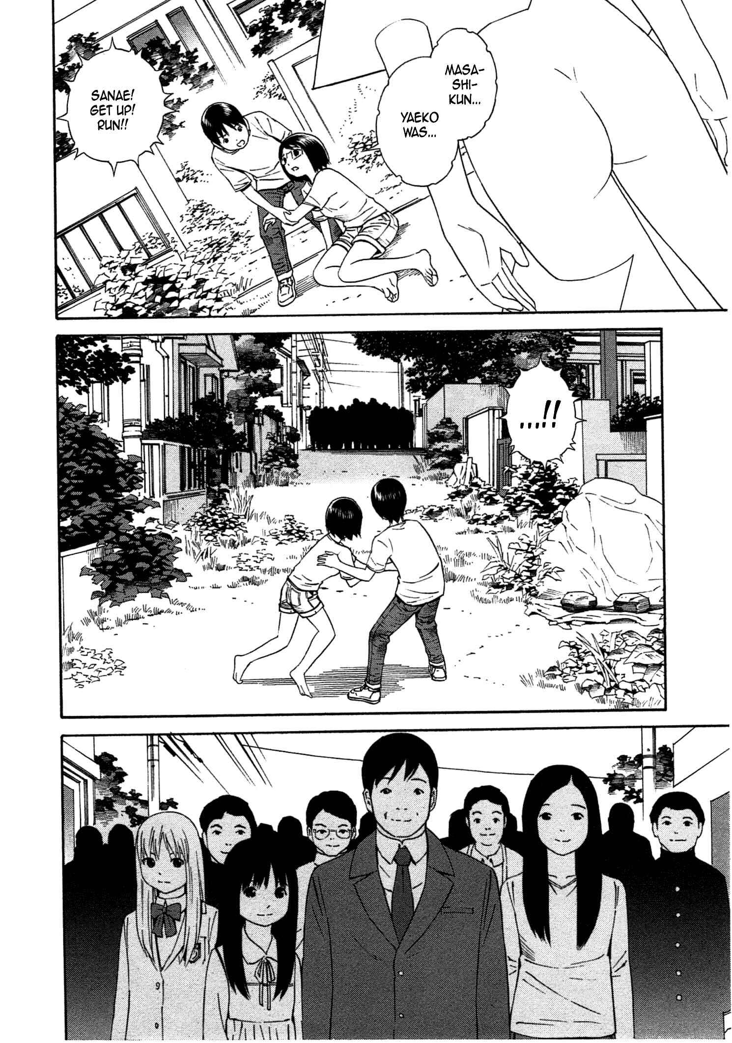 Chikyuu no Houkago Chapter 32 - Page 17