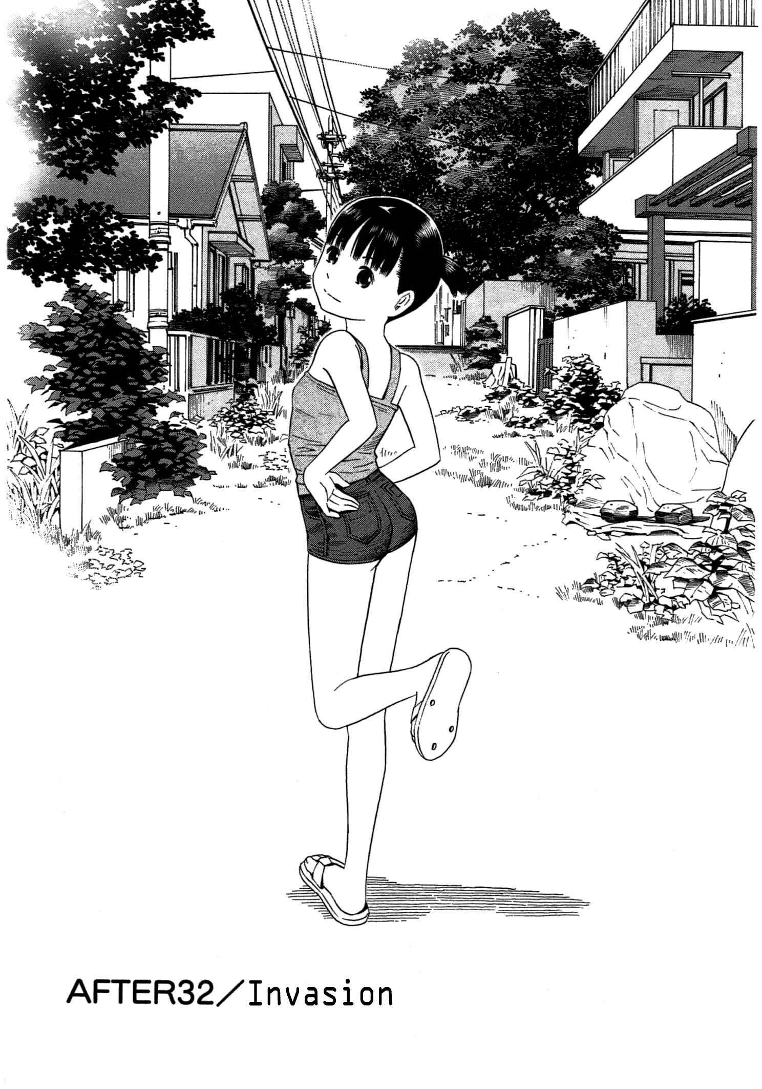 Chikyuu no Houkago Chapter 32 - Page 2