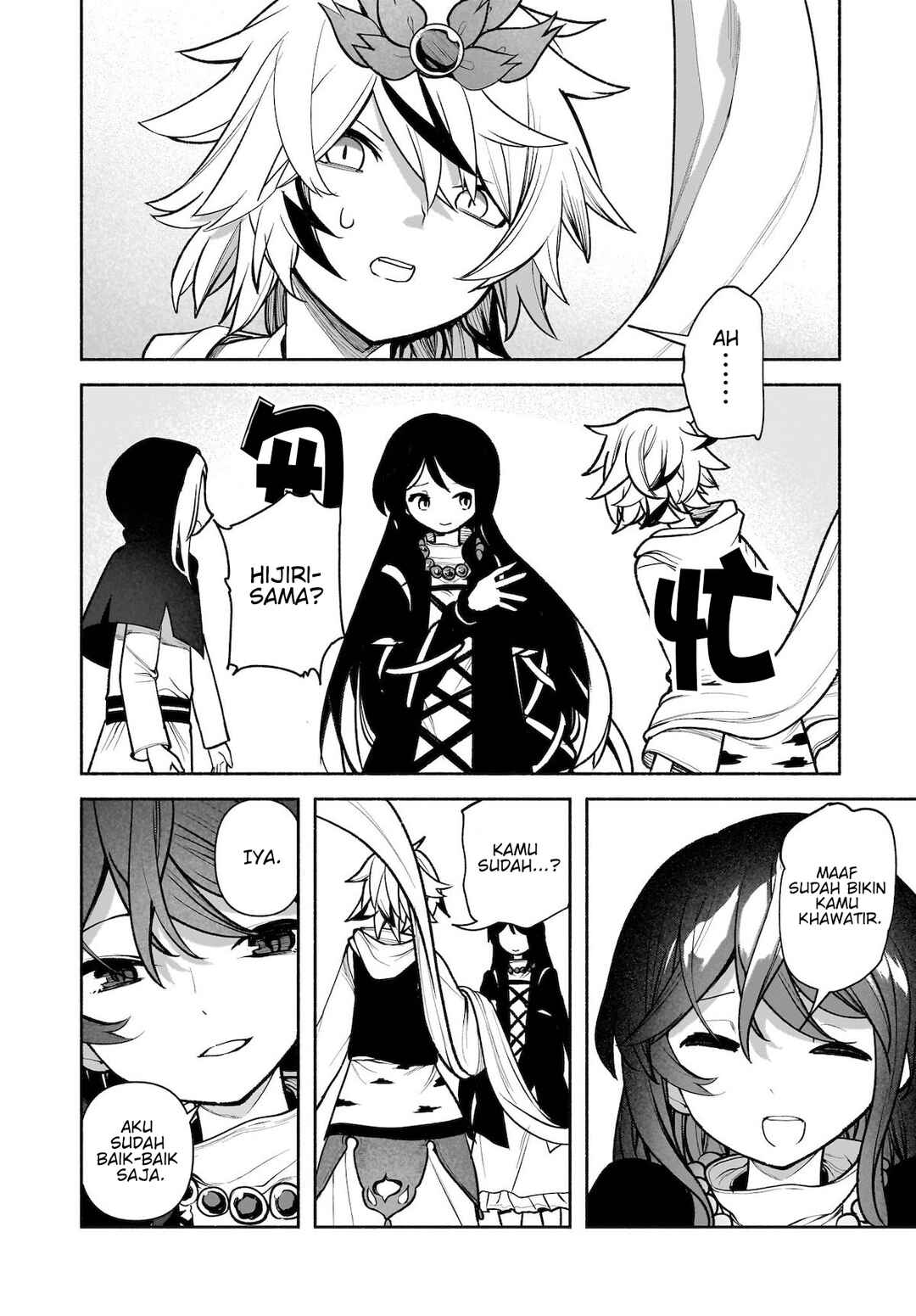 Touhou Chireikiden: Hansoku Tantei Satori Chapter 28 - Page 20