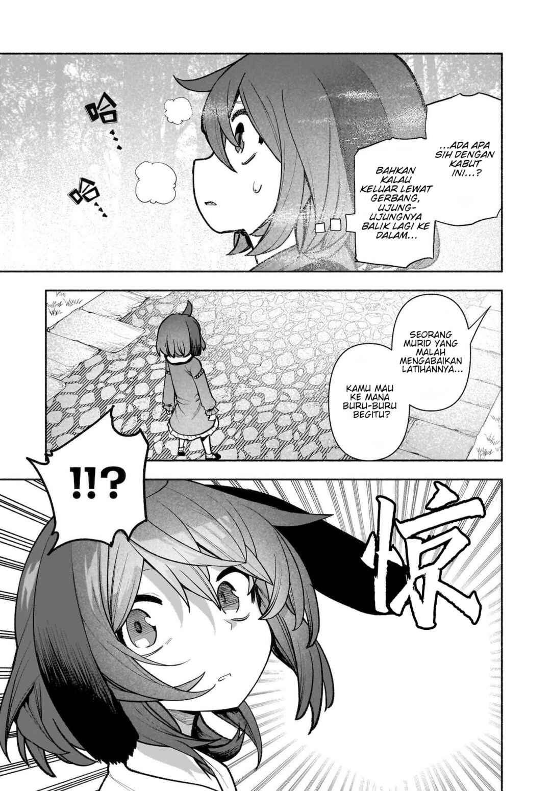 Touhou Chireikiden: Hansoku Tantei Satori Chapter 28 - Page 29