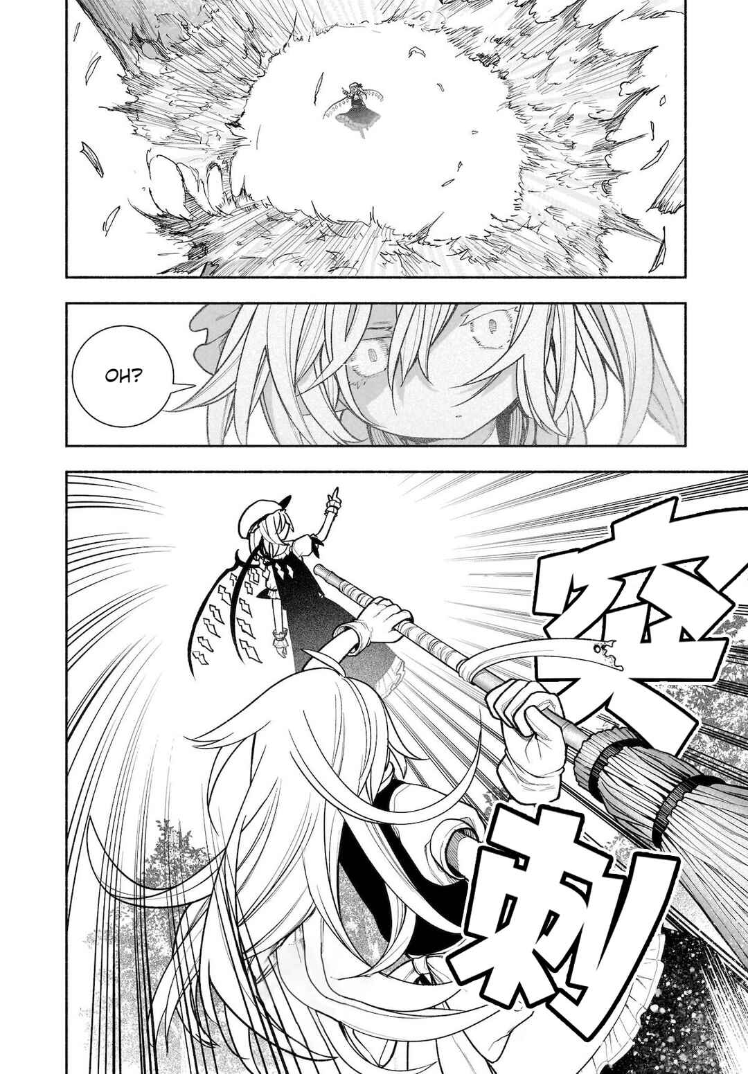 Touhou Chireikiden: Hansoku Tantei Satori Chapter 28 - Page 5
