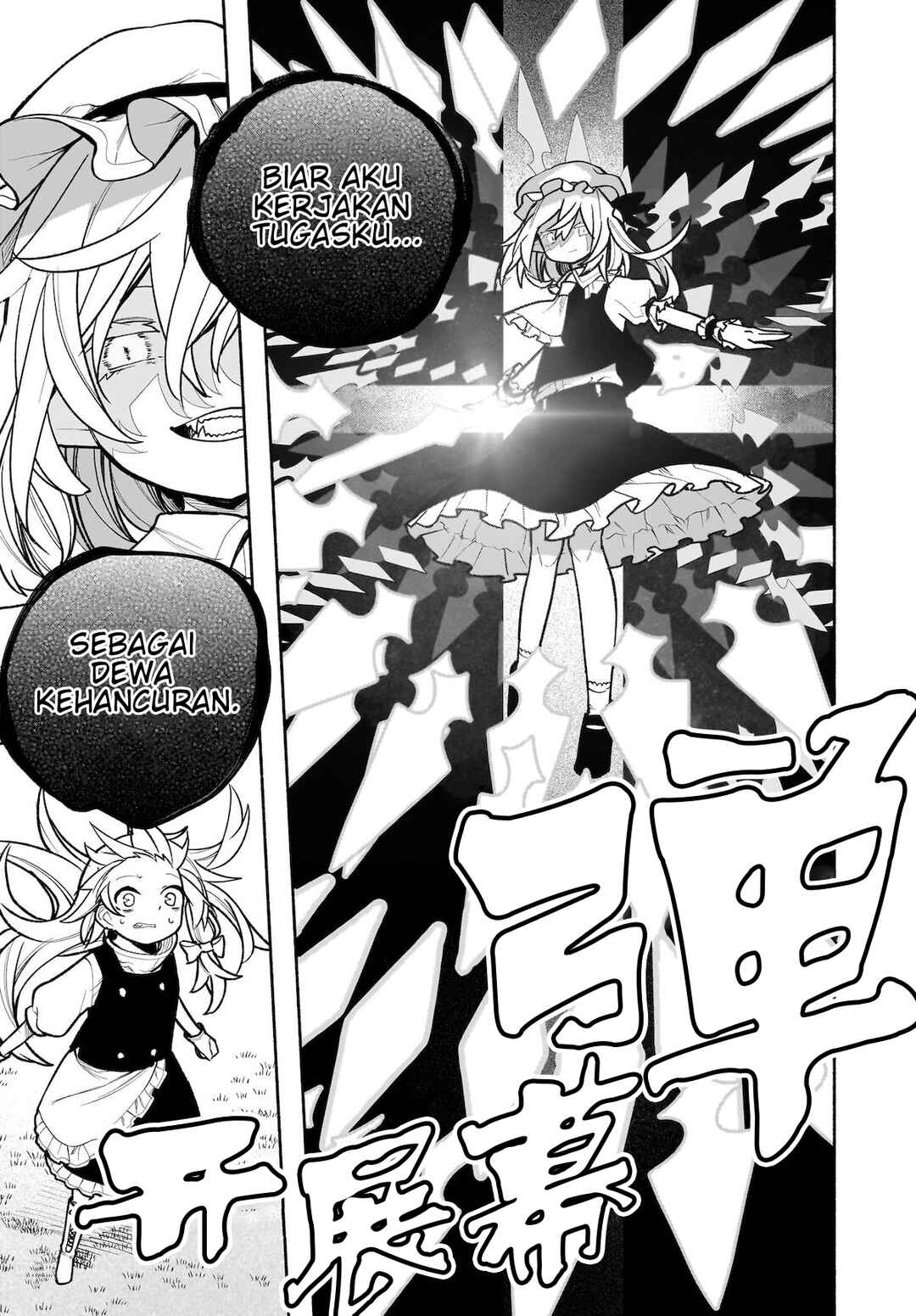 Touhou Chireikiden: Hansoku Tantei Satori Chapter 28 - Page 8