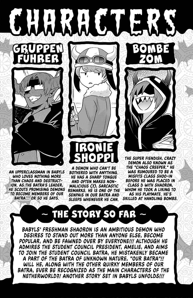 We are the Main Characters of the Demon World! Chapter 10 - Page 4