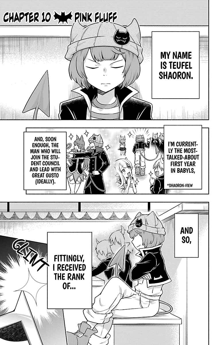 We are the Main Characters of the Demon World! Chapter 10 - Page 5