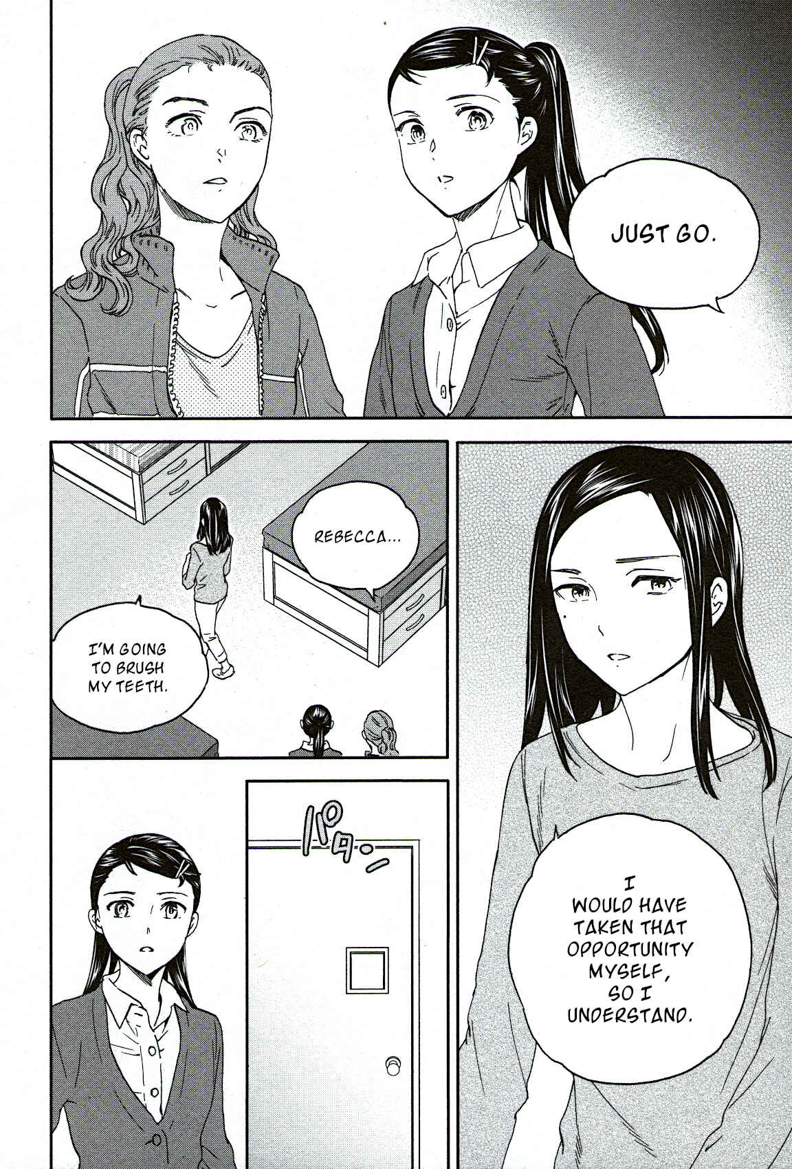 Kenrantaru Grande Scène Chapter 81 - Page 32