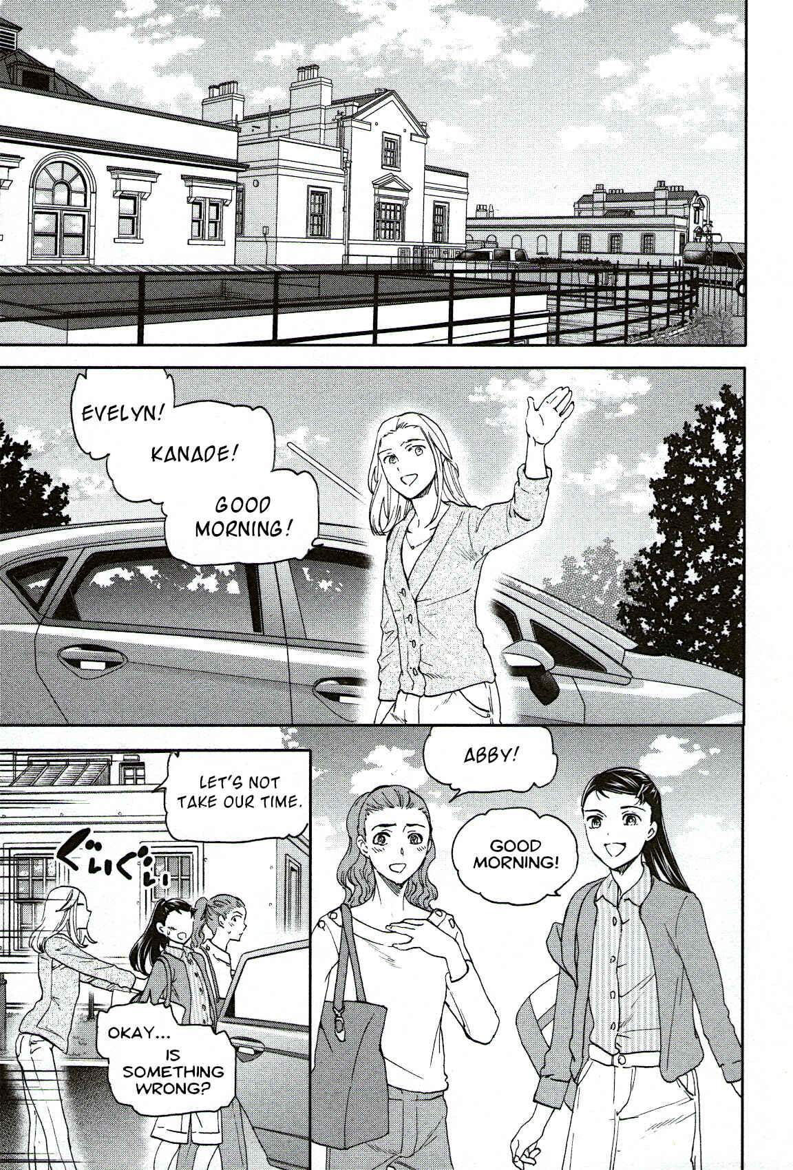 Kenrantaru Grande Scène Chapter 81 - Page 33