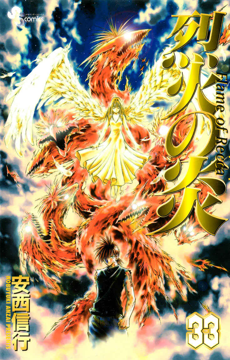 Flame of Recca Chapter 321 - Page 1