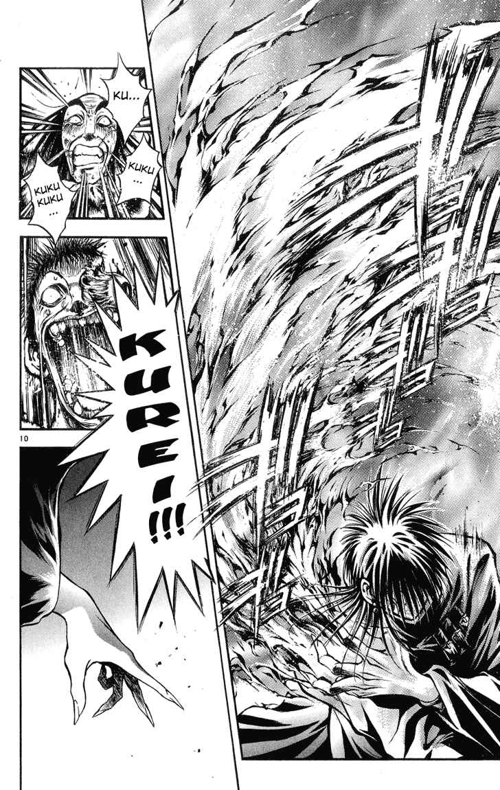 Flame of Recca Chapter 321 - Page 11