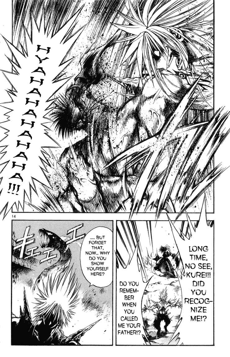 Flame of Recca Chapter 321 - Page 15
