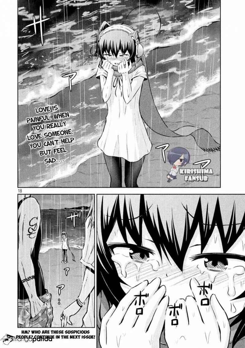 Chikotan, Kowareru Chapter 33 - Page 19
