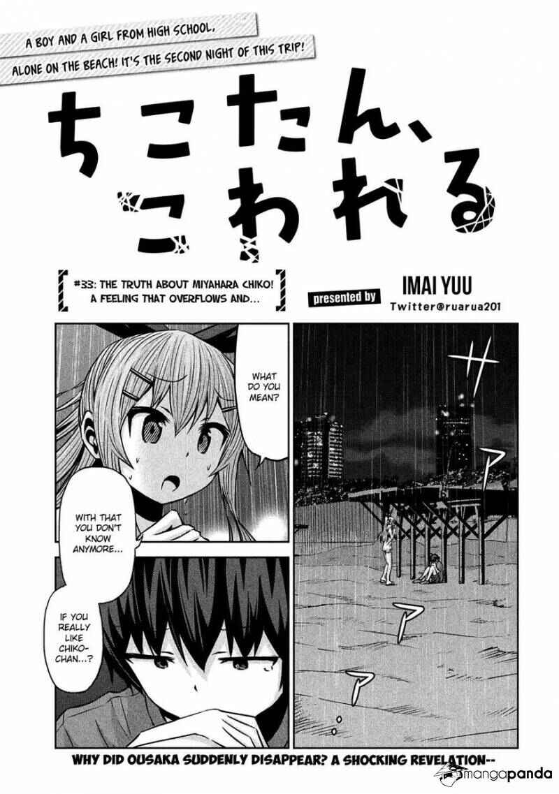 Chikotan, Kowareru Chapter 33 - Page 2
